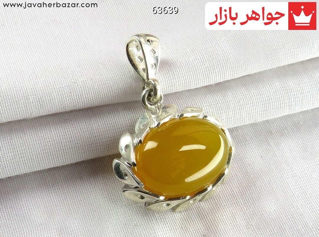 آویز نقره عقیق زرد زیبا شیک [شرف الشمس] رنگ تقویت شده